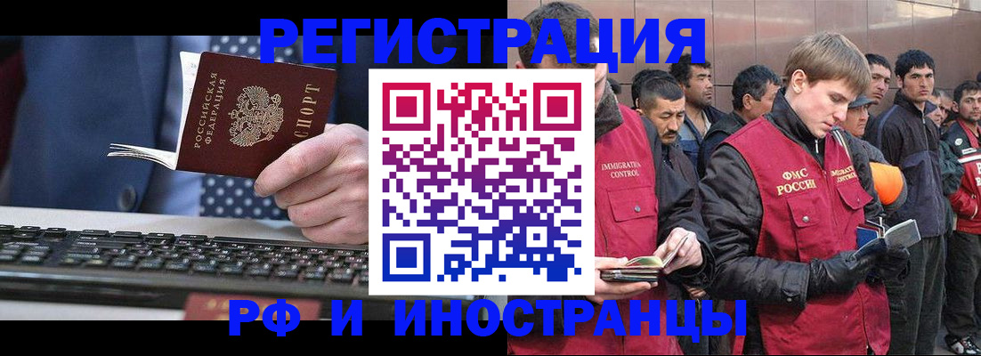 прописка для военкомата в Дзержинске